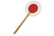 Houten speelgoed - Goki Fried Egg Traffic Sign - 62995