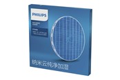 Stofzuiger - Accessoires - Philips NanoCloud FY2425 - humidifying filter - FY2425/30