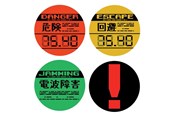 Merchandise - FaNaTtik - Metal Gear Solid Set of 4 Limited Edition Metal Coasters - Kustvaarder - KON-MGS04