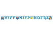 Speelgoed - Folat BV - Bumba Letter Garland (NL) "HIEP HIEP HOERA" - 29506