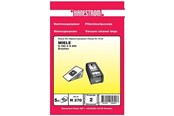 Stofzuigerzak - hanestroem Vacuum Cleaner Bag - 5 pcs - H370
