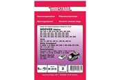 Stofzuigerzak - hanestroem Vacuum Cleaner Bags - 5 pcs - H213