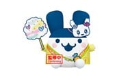 Merchandise - Banpresto - Tamagotchi Festival Vol.1 Mimitchi Big 16 cm - Pluche - BP29117