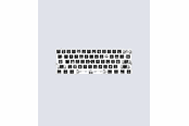 Toetsenbord - Wooting 60HE v2 Module - Keyboard Module - ANSI - WK3C-ANS-N00-M1