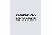 Toetsenbord - Wooting 60HE v2 Module - Split Spacebar - Keyboard Module - ANSI - WK3C-ANSSP-N00-M1