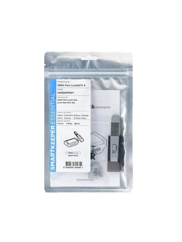 Smartkeeper HMD04PKGY port blocker