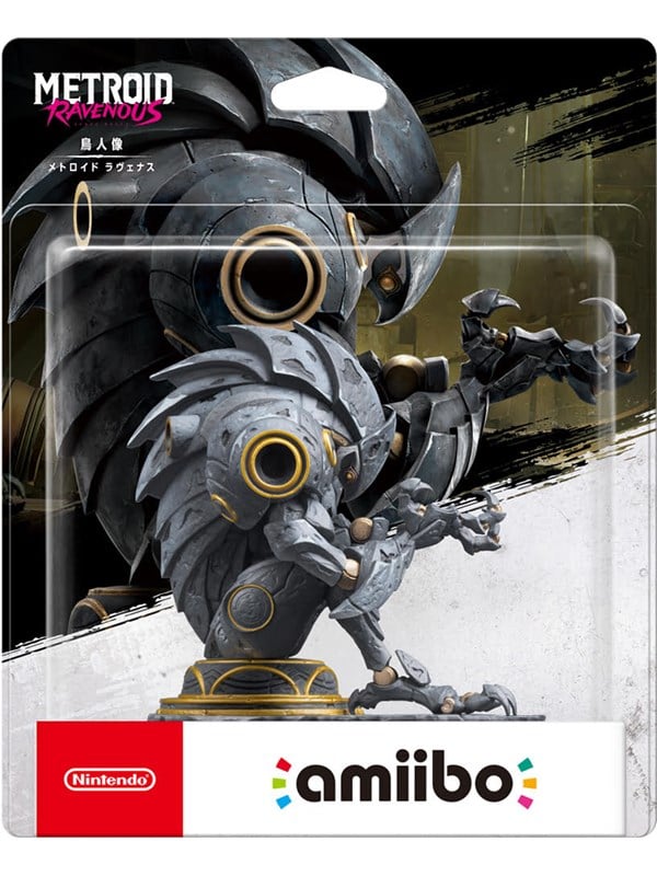 Chozo Statue Amiibo - Metroid Ravenous - Nintendo Switch 2