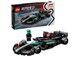 LEGO® - LEGO Speed Champions 77244 Mercedes-AMG F1® W15 racewagen - 77244
