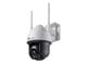 VIGI C540-W(4MM)